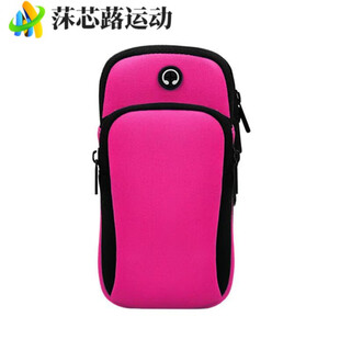 Zkhe new summer running arm bag unisex mobile phone bag outdoor fitness sports wristband arm strap ultra-light arm cover rose red suitable for mobile phones within 6.2 inches