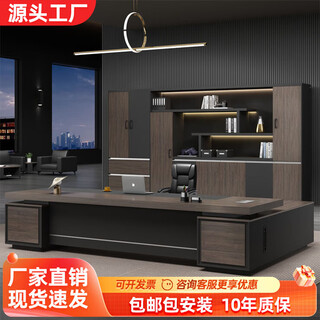 Boss desk and chair desk, simple and modern chairman's office, atmospheric desk, president desk, manager desk, supervisor desk, 1.6 meter boss desk + single side cabinet, high quality
