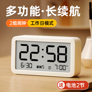 Max alarm clock multi-function electronic children's bedroom smart bedside clock multi-functional student and children's special wake-up artifact for starting school and entering school essential gift white for the back-to-school season