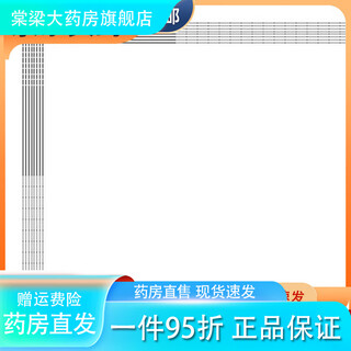 Universal elastic mesh bandage, medical breathable elastic mesh bandage, headgear, knee joint, no. 4 (baby arm) 1 meter