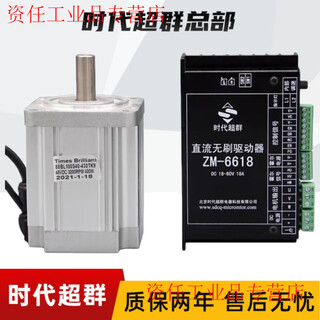 Yue changsheng 80bl series high power brushless dc motor driver set high speed low noise 250w400w500w 250w-48v-speed 1500+ drive set