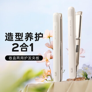 Lena splint straight plate clip curling iron negative ion hair straightening splint men's curling and straightening dual-use straightening iron bangs perm hair clip straightening plate hair plate gift portable travel ln-508c