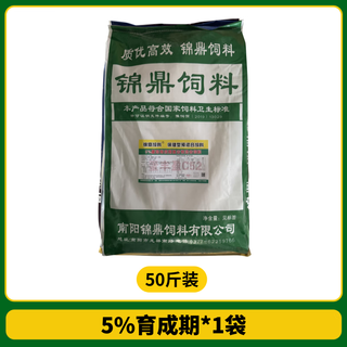 Oimg laying hen premix chicks native chicken free-range chicken breeding period egg production feed hen egg laying special material wholesale jinding 50jin jin equal to 0.5 kg (big bag)
