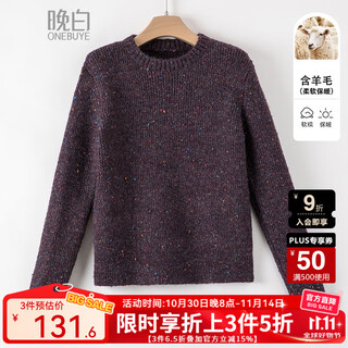 Late white exclusive 2025 autumn and winter fashion casual sweater solid color wool sweater for women without belt purple s