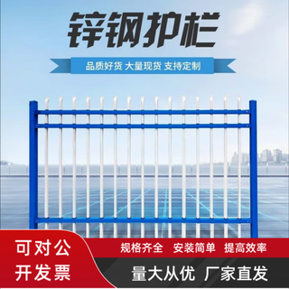 Paland zinc steel fence guardrail courtyard wall railing isolation wrought iron guardrail outdoor courtyard fence regular style 1.5 meters high blue and white (one meter price)