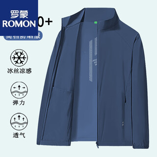 Romon men's sun protection clothing 2025 summer new ice silk stand-up collar skin clothing fishing casual breathable quick-drying jacket dark blue 8238# 4xl 161-175jin jin equals 0.5 kg