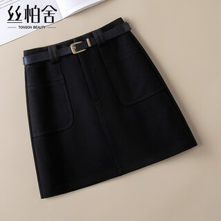 Sibaishe high waist skirt 2025 autumn new women's fashion slim simple commuting a-line skirt
