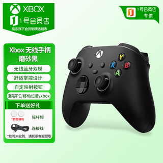 Xbox microsoft self-operated xbox controller series x/s matte black wireless controller compatible with xbox/pc/tablet/mobile phone black myth wukong chinese valentine's day gift