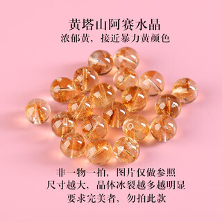 7a natural citrine yellow pagoda mountain loose beads bracelet honey pomelo 9a yellow pagoda crystal about 12-12.5mm/1 piece