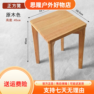 Kunfeng home solid wood dining table bench living room soft bag stool dressing table low stool stackable simple stool simple wood color-aspect rubber wood style