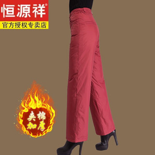 Hengyuanxiang outer wear quilted high-waisted wide-leg pants for women, thickened double-sided down cotton pants, winter new warm loose straight pants, burgundy (high-waisted straight cotton pants) xl (recommended 115-125 jin jin equals 0.5 kg)