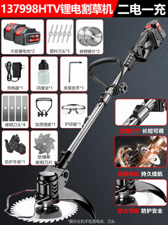 German technology electric lawn mower, household small rechargeable lawn mower, lithium electric lawn mower, brushless 137998htv, two batteries and one charger, industrial grade luxury model