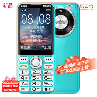 华为极简新款老年手机5G全网通老人手机大声大字3.0大屏老年人手机 川雅青 华为Type-C充电口 官方标配