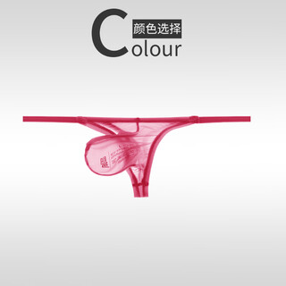 Ayi men's ice silk stretch thong seamless sexy thin strap close-fitting t-pants rose red m