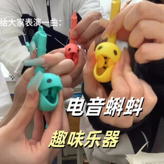 电音蝌蚪乐器按压控制音符可发声搞怪玩具即兴编曲小型电子魔音 按压发声音乐蝌蚪-绿色