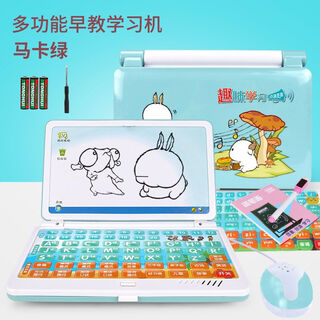 Lang xuexing talking early education point reading machine for toddlers, early education and children learning machine point reading enlightenment toy rechargeable young star lang-large with mouse learning machine-blue with ordinary batteries