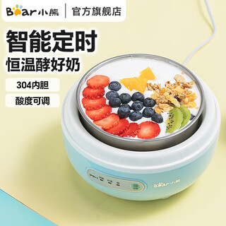 小熊酸奶机 家用全自动微电脑定时自制夏天必备304不锈钢内胆酸奶发酵菌 【三档酸度+304内胆】SNJ-C10H1