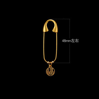 Delaney pregnant woman pin snake baby shock-fixing clothing brooch design high-end simple anti-exposure buckle neck decoration blessing pin