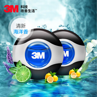 3m car aromatherapy air vent perfume car ornament liquid 2-pack to remove odor and fresh ocean scent pn99012