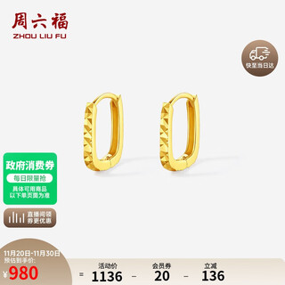 Saturday fu 18k gold earrings fashion geometric color gold earrings earrings ear studs birthday gift for women c0914033 pair