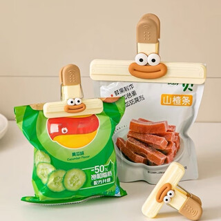 Guig sealing clip cute strong food clip potato chips moisture-proof milk snacks large sealing clip big mouth monster food sealing clip 3 large size pack