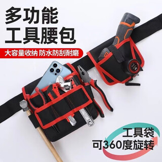 Mielanat tool bag electrician 360 portable multi-function carpentry waist bag strong and durable thickened electric drill canvas new thickened black canvas combination waist bag red edge