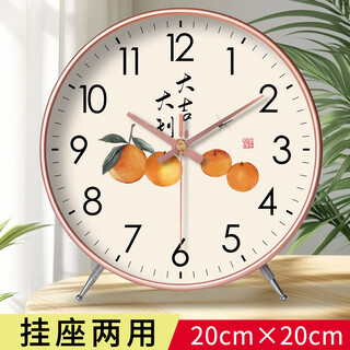 Kodo pendulum table wall clock clock table clock for the elderly living room silent table clock ornaments desktop clock display pendulum clock good luck - gold 8 inches (diameter 20cm)