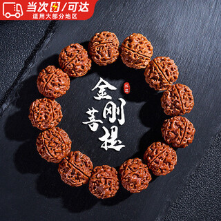 圣岚金刚菩提手串五瓣爆肉纹大金刚盘玩手串菩提男士文玩核桃手链把件 五瓣爆肉纹大金刚【18mm】