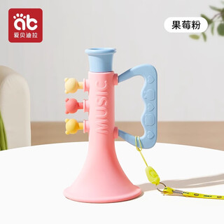 Aibedila small trumpet children's toy baby blowing music trumpet harmonica blowable whistle whistle pink silicone material - can be chewed and comes with a lanyard
