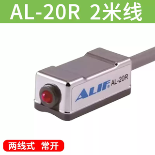 Alif al-11r-20r-21r magnetic switch al-36rh sensor two-wire reed sensor al-20r-02 line length 2 meters