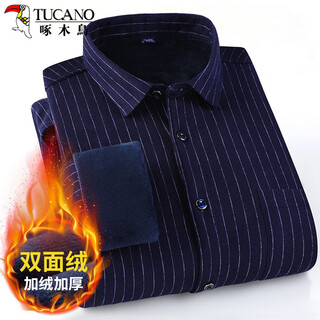 Woodpecker (tucano) long-sleeved shirt men's double-sided velvet thickened comfortable professional shirt thickened warm fashion top men's dark blue l