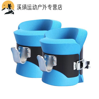 Ayub upside-down foot braces spine stretch high upside-down ankle boots upside-down shoes protective boots equipment abdominal muscle training handstand machine blue pair (including 2 meters)