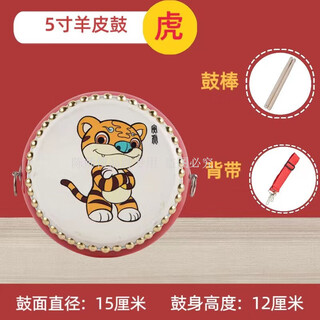 陈师傅牛皮鼓小鼓儿童堂鼓幼儿打击乐器儿童玩具鼓十二生肖鼓手敲鼓 5寸羊皮鼓虎图+鼓棒背带