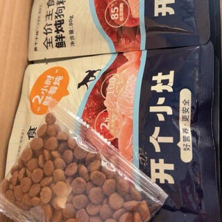 Oimg opens a small stove dog wet food 80g canned dog food luo david dog food mixed rice special snacks freshly made on the day 80g*30 packs of wet food + 4 kinds of meat dog food small packs