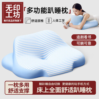 Muji muji fabrics' tummy pillow, bedside cushion, bed pillow, soft bag, back cushion, pillow, tummy pillow