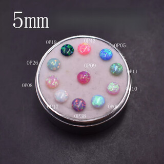 Opal ring opal round flat bottom smooth semi-circular face loose stone 5mm (op06)