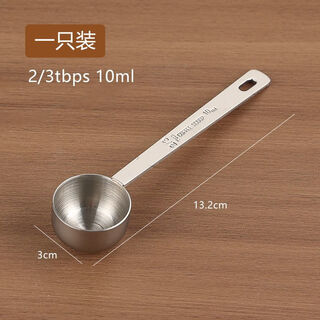 Ye yu stainless steel measuring spoon seasoning spoon precise micro-dosing spoon milk powder spoon coffee powder spoon long handle measuring spoon 5g measuring spoon 5ml thickened measuring spoon steel color-10g/ml