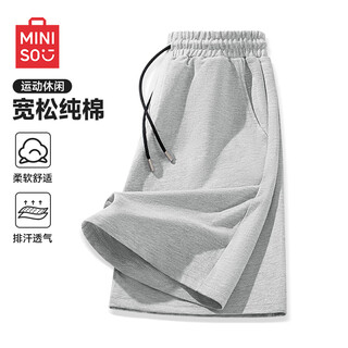 Miniso premium shorts summer men's pure cotton trousers casual loose large pants men's outer wear sports pants z hemp gray 3xl