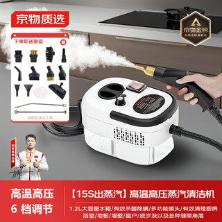 Kyomon household high temperature and high pressure steam cleaner, floor mopping, disinfection and mite removal machine, whole house cleaning, range hood, air conditioner, carpet washing, sofa cleaning artifact, multifunctional all-in-one machine x3 large capacity enhanced version - about 20% choice