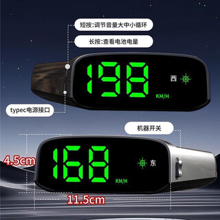2025 solar wireless electronic dog speed ​​measuring beidou wireless radar safety warning device hud head-up display new solar smart hud no need to plug in