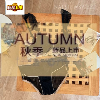 Midnite star pure desire rabbit ear cup underwear women's large breast reduction, side breast reduction, anti-sagging embroidered lace bra set, arctic black (set) ts613 70a 32b (through cup)