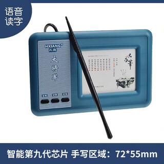 Port emperor general computer handwriting tablet, driver-free handwriting input tablet for the eighth generation elderly, tenth generation voice xp, seventh generation win10, seventh generation ordinary version (with driver cd) does not support win 11 system