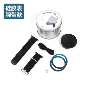 Tuosiman driving portable wrist phone magnetic holder didi driving arm mobile phone holder live broadcast takeaway rider navigation sports running outdoor fishing mountain climbing rock climbing arm bag silicone watch wristband