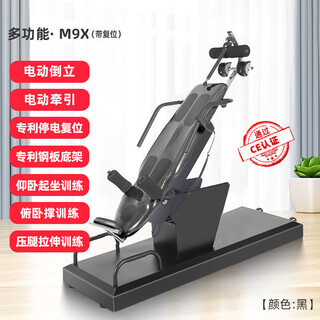 Jason (ledong) electric inversion machine home upside down fitness equipment cervical and lumbar traction stretching exercise upside down m9x-m black-upgraded chassis multi-functional inversion