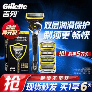 Gillette manual razor, sharp protection, gift box for personal use, manual razor, 5-layer blades, 1 blade holder, 5 blades, non-geely