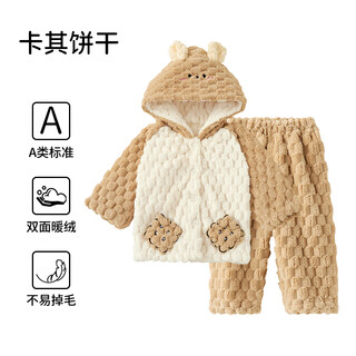 European pregnancy children's coral velvet pajamas autumn and winter 2024 new style girls and boys baby home clothes thickened parent-child clothes khaki biscuits 90 cm (recommended height 85-95cm)