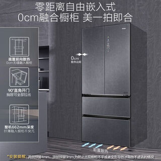 Haier refrigerator zero embedded refrigerator 553l french maternal and infant grade epp full space freshness preservation bottom heat dissipation zero distance embedded/full space freshness preservation dual circulation