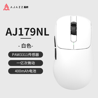黑爵（AJAZZ）AJ179NL星闪右手型三模游戏鼠标原相PAW3395/PAW3311鼠标 轻量化鼠标1K回报率轻量化设计HJ13B AJ179星闪 云峰白【三模】PAW3311