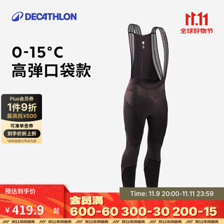 Decathlon cycling jersey rcr cycling tights waterproof and windproof mountain road cycling cycling men's rcr cycling trousers - high elastic pocket style (new style) m