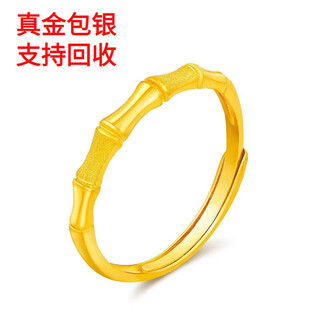 Miaojufu new gold bamboo ring women's 999 pure gold silver-clad sansheng iii couple ring birthday gift for girlfriend gold 0.4g - bamboo ring opening adjustable